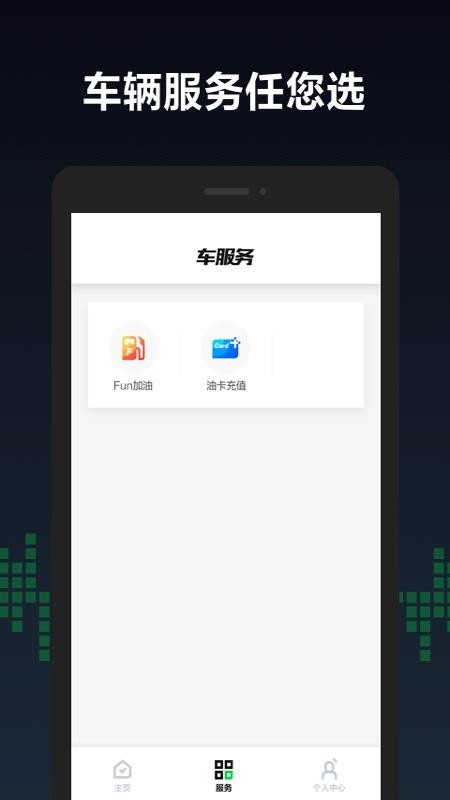 GoFunֻ̳app-GoFun̳ v2.0.4 ֻ