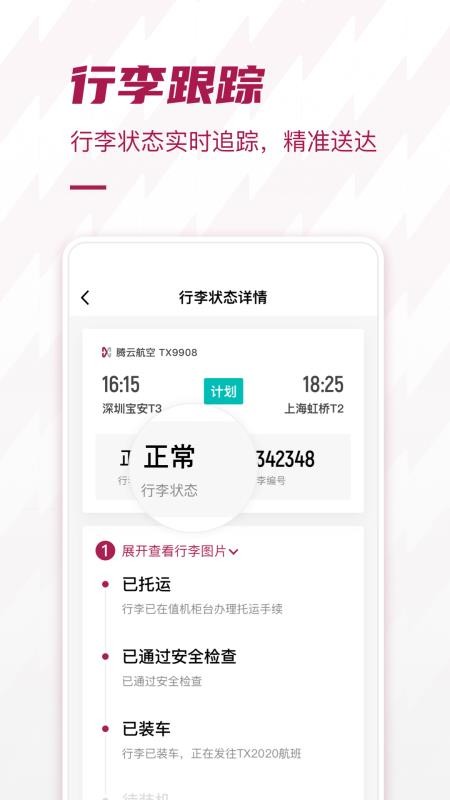 ڻֻapp-ڻ v2.0.7 ׿