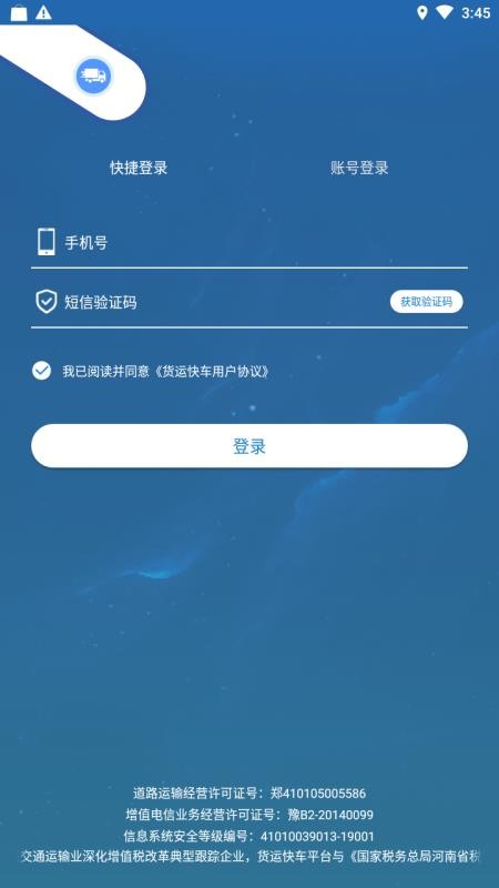 ˿쳵ֻapp-˿쳵 v1.2.6 ׿