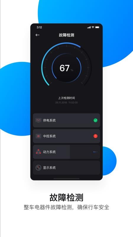 綯ֻapp-綯 v4.0.5 ׿