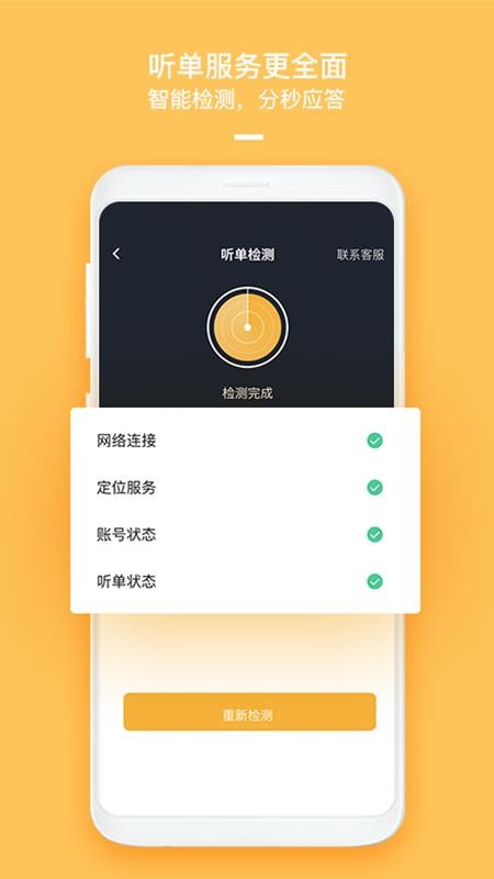 ඳֻapp-ඳ v4.40.5.0002 ֻ