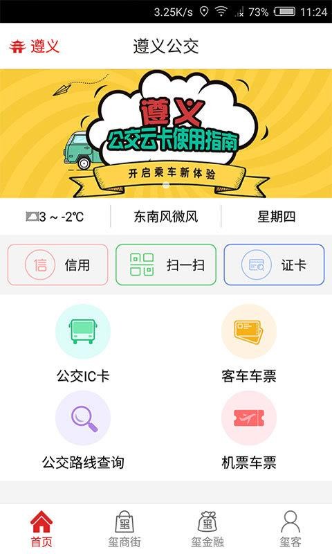 幫ֻapp-幫 v1.9.3 ֻ