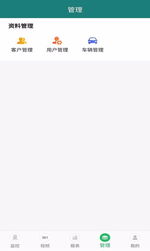 ֻ鳵3.0ֻapp-ֻ鳵3.0 v3.1.0 ׿