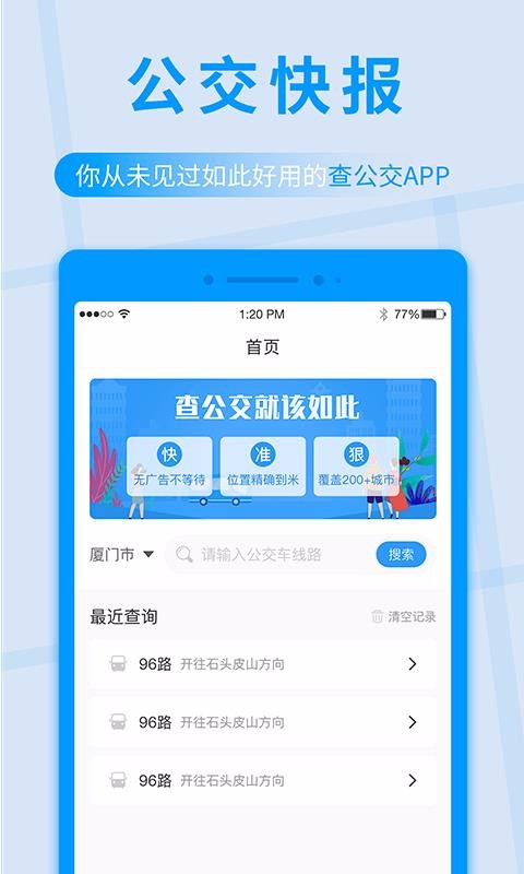 챨ֻapp-챨 v1.0.0 ׿