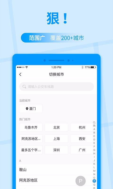 챨ֻapp-챨 v1.0.0 ׿