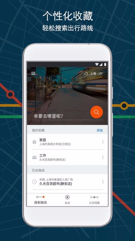 Moovitֻapp-Moovit v5.55.0.458 ֻ