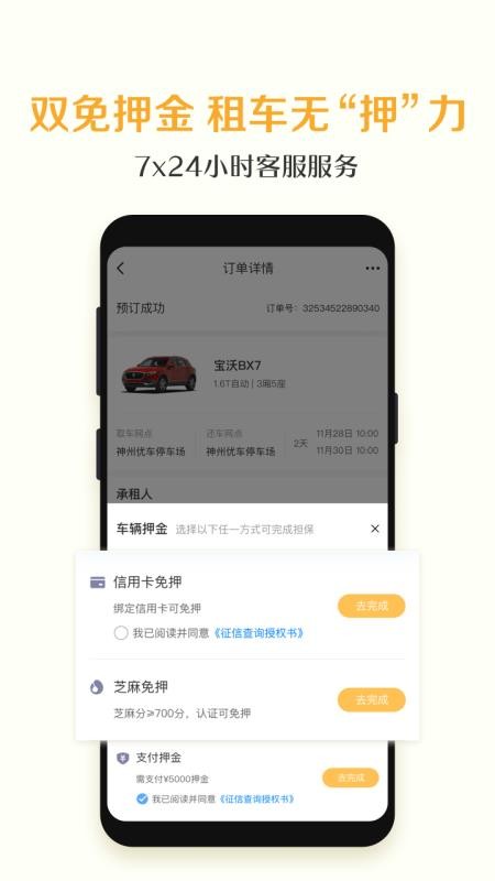 ⳵ֻapp-⳵ v7.1.2 ֻ