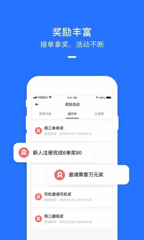 Ŵ˾ֻapp-Ŵ˾ v2.4.50 ׿