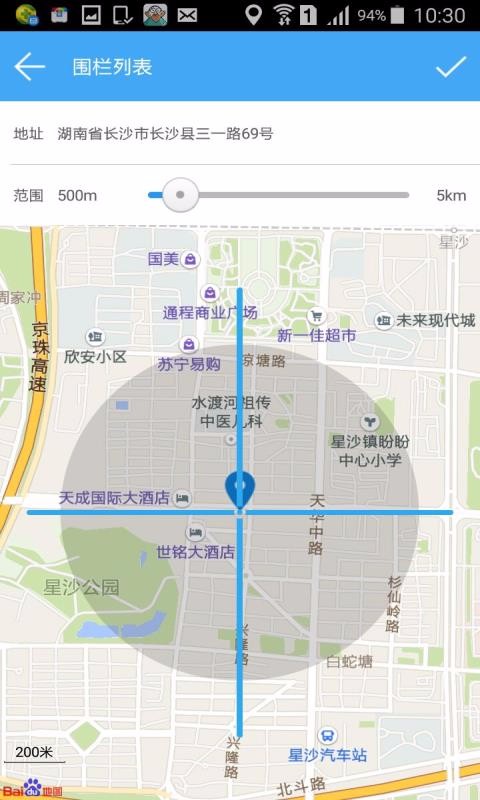 鳵ֻapp-鳵 v2.7.0 ֻ