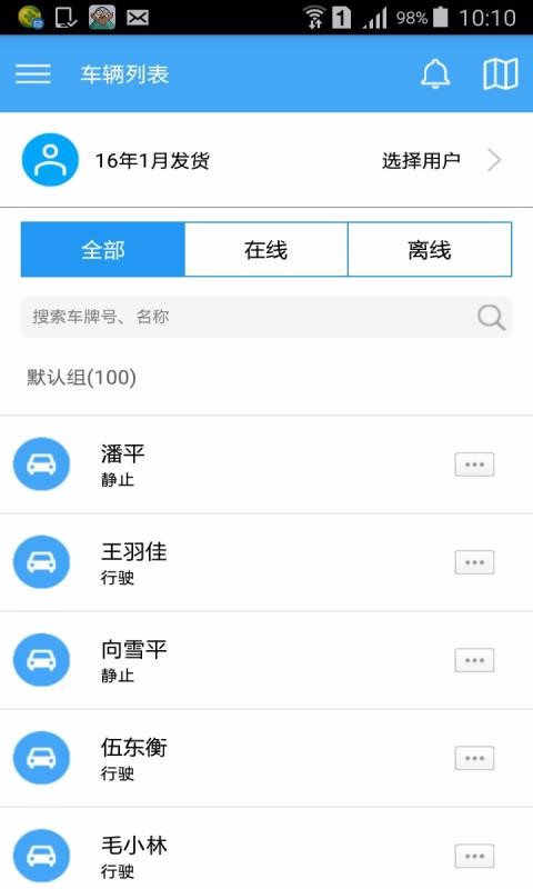 鳵ֻapp-鳵 v2.7.0 ֻ