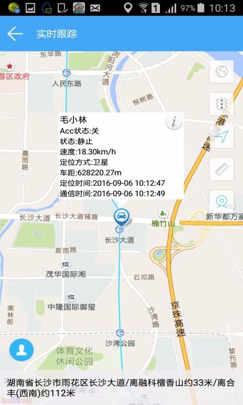 鳵ֻapp-鳵 v2.7.0 ֻ