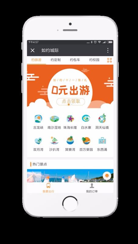 ԼǼֻapp-ԼǼ v2.0.12.4 ֻ