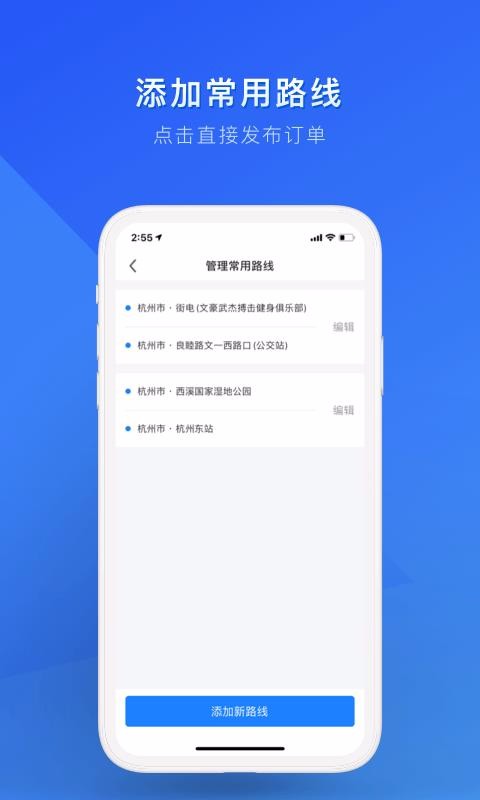 ˳糵ֻapp-˳糵 v6.6.9 ֻ