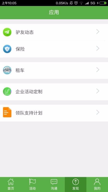 廧ֻapp-廧 v5.0.11 ׿