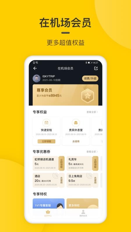 ڻֻapp-ڻ v1.4.1 ֻ