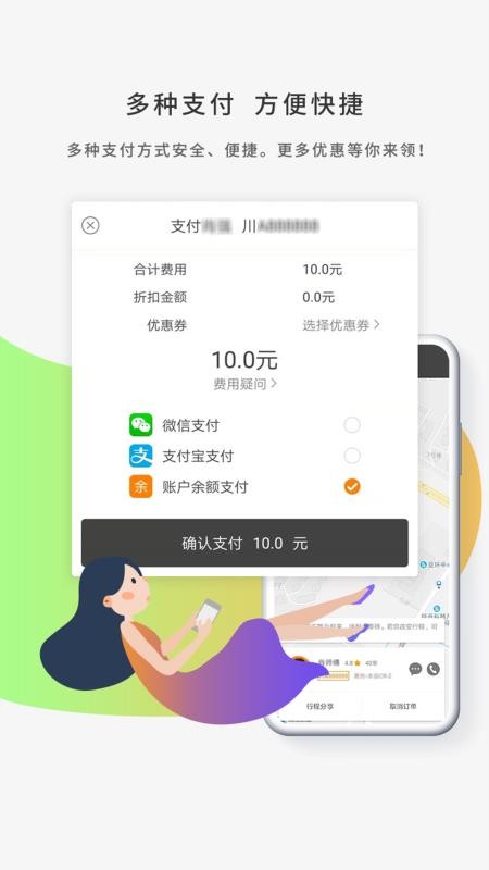 Լʿֻapp-Լʿ v4.0.7 ׿