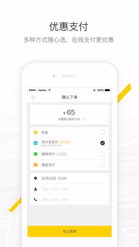 ֻapp- v1.5.02 ׿