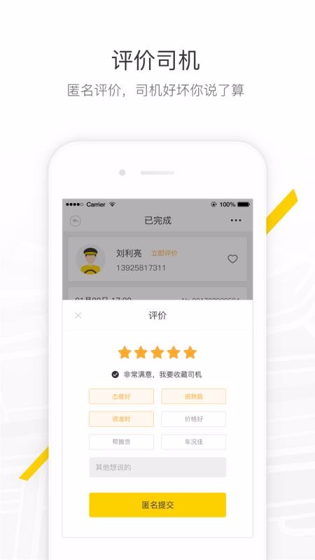 ֻapp- v1.5.02 ׿