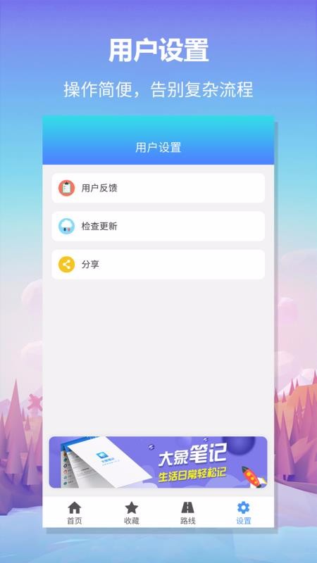 ǰʿֻapp-ǰʿ v1.0.7 ׿