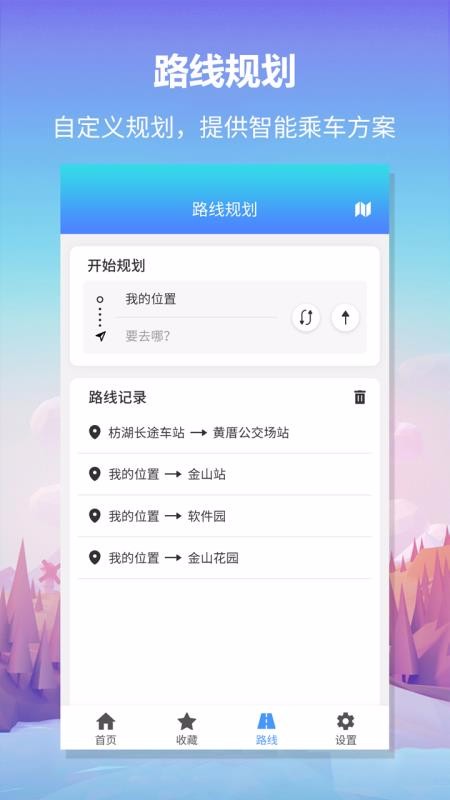 ǰʿֻapp-ǰʿ v1.0.7 ׿