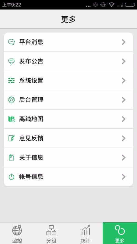 ֻ鳵ֻapp-ֻ鳵 v2.9.4 ׿