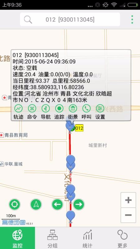 ֻ鳵ֻapp-ֻ鳵 v2.9.4 ׿