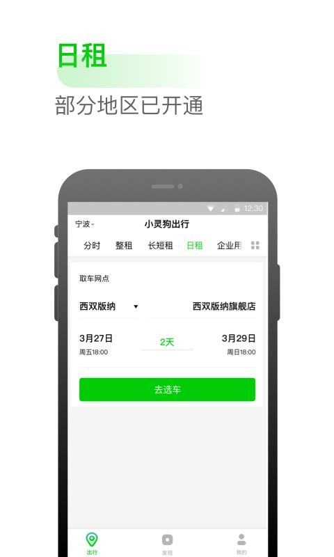 С鹷ֻapp-С鹷 v3.16.0 ֻ