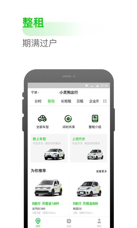 С鹷ֻapp-С鹷 v3.16.0 ֻ