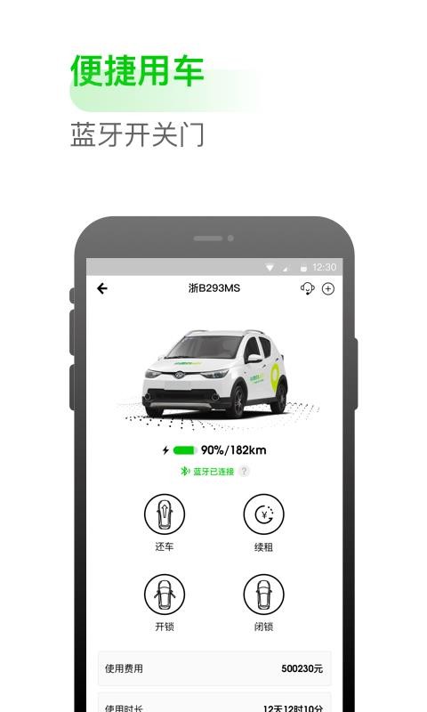 С鹷ֻapp-С鹷 v3.16.0 ֻ