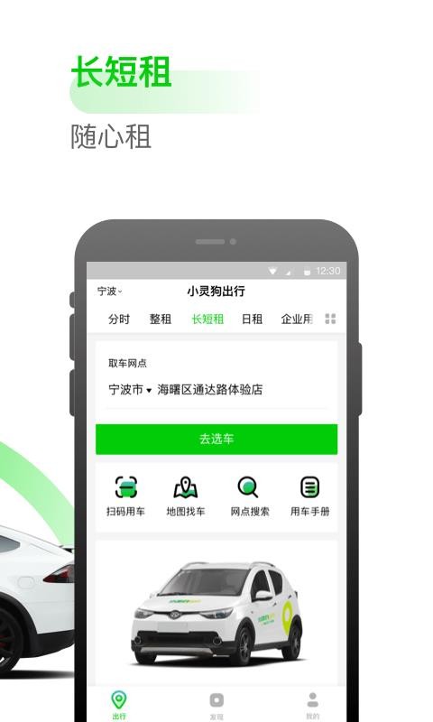 С鹷ֻapp-С鹷 v3.16.0 ֻ