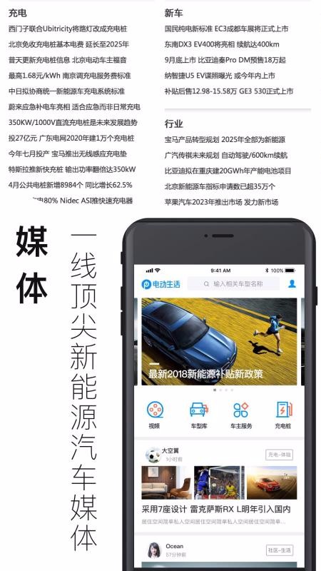 綯ֻapp-綯 v3.7.3.2020092101 ׿