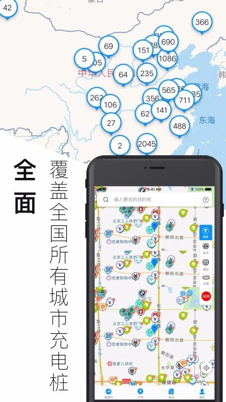 綯ֻapp-綯 v3.7.3.2020092101 ׿