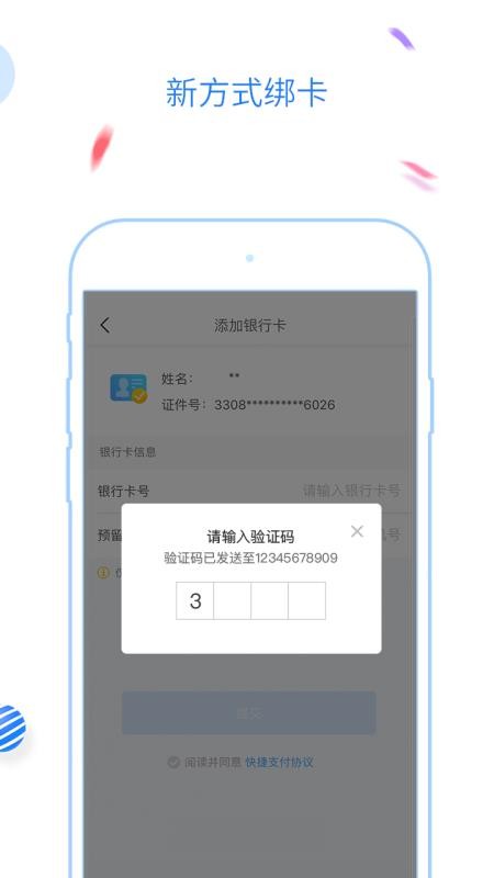 ݵֻapp-ݵ v3.1.0 ֻ