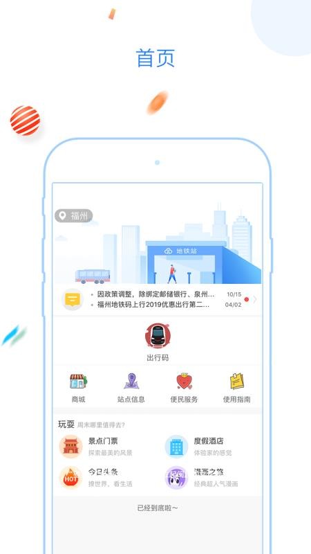 ݵֻapp-ݵ v3.1.0 ֻ