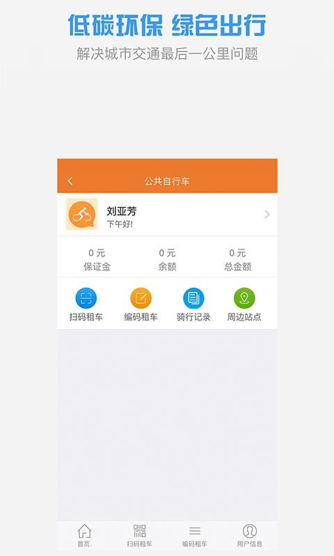 ȫֻͨapp-ȫͨ v1.5.4 ׿