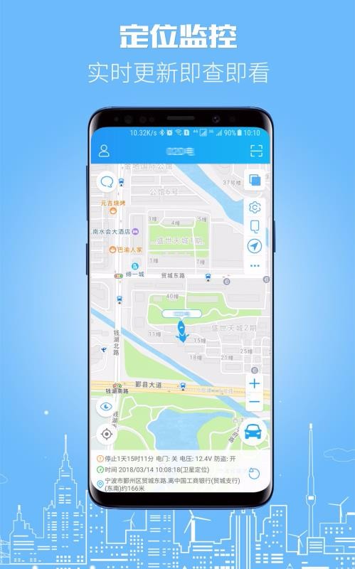 鳵ֻapp-鳵 v5.5.2 ֻ