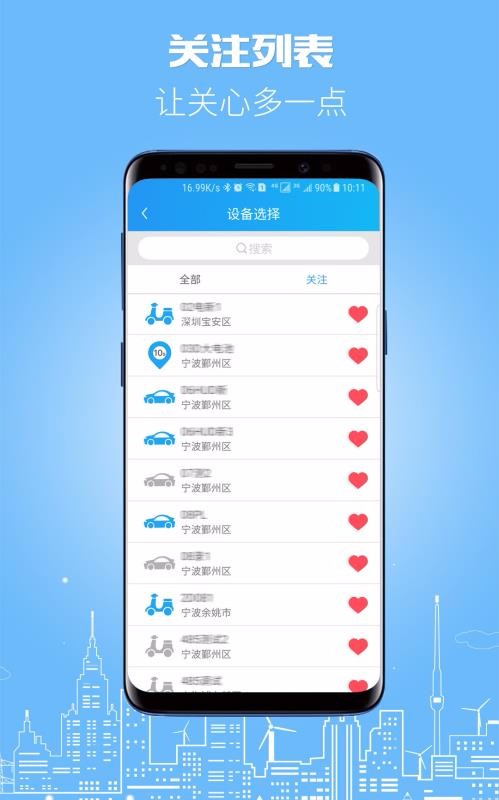 鳵ֻapp-鳵 v5.5.2 ֻ