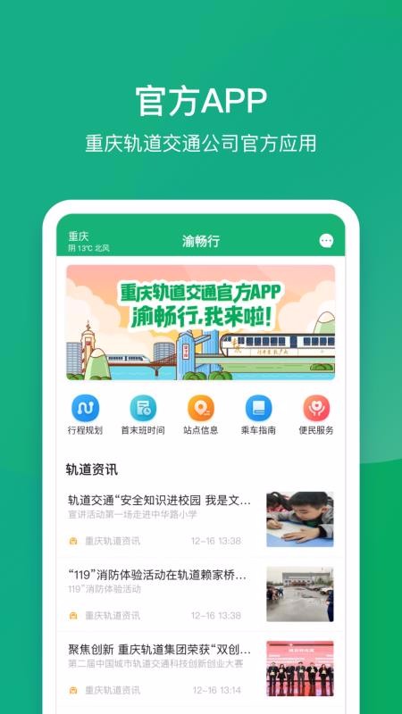 峩ֻapp-峩 v1.4.0 ֻ