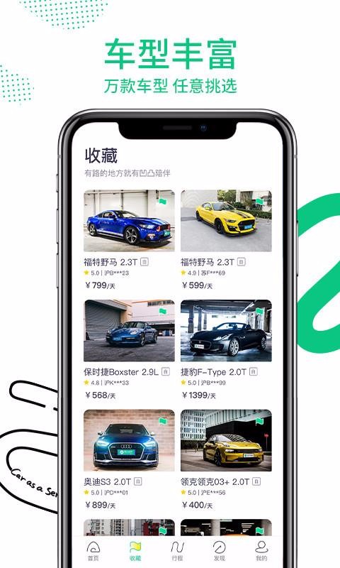 ͹⳵ֻapp-͹⳵ v6.2.5 ׿