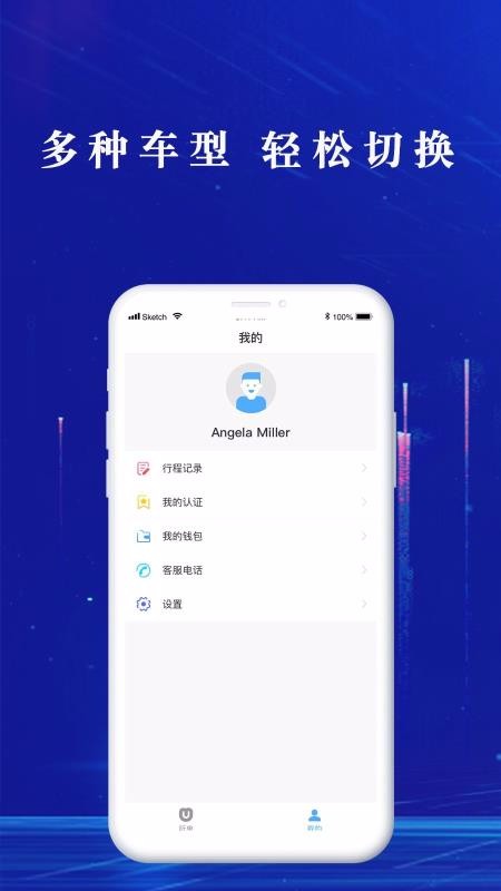 U˾ֻapp-U˾ v1.0.1 ֻ