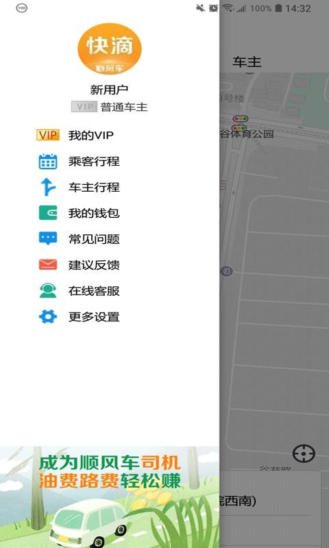 ˳糵ֻapp-˳糵 v2.11.1 ֻ