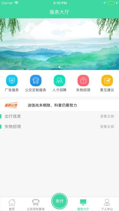 ǹֻapp-ǹ v1.2.4 ׿