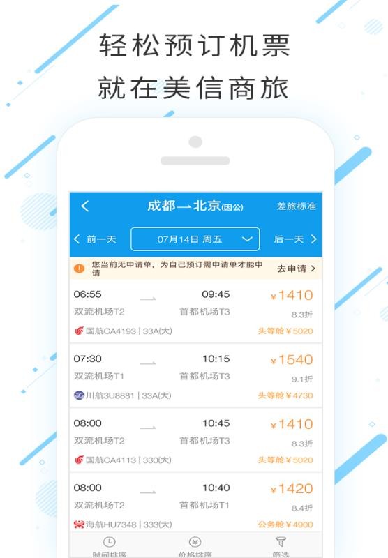 ֻapp- v7.4.8.0 ׿