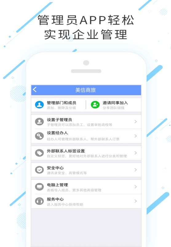 ֻapp- v7.4.8.0 ׿