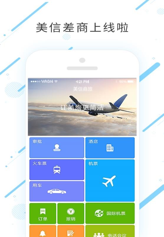 ֻapp- v7.4.8.0 ׿