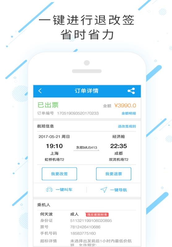 ֻapp- v7.4.8.0 ׿