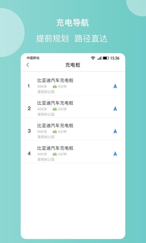 Ǽ˾ֻapp-Ǽ˾ v5.2.1 ׿