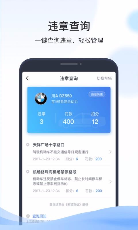 ֻapp- v6.5.3 ֻ