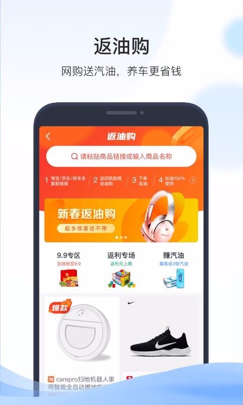 ֻapp- v6.5.3 ֻ