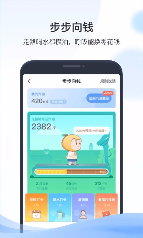 ֻapp- v6.5.3 ֻ